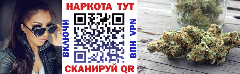 Купить наркотики цена Славгород КОКАИН  Alpha-PVP  АМФЕТАМИН  МДМА  Конопля  Гашиш  Галлюциногенные грибы 