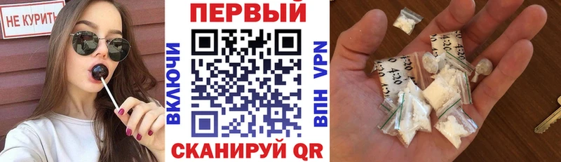 гидра зеркало  Славгород  Амфетамин Розовый 