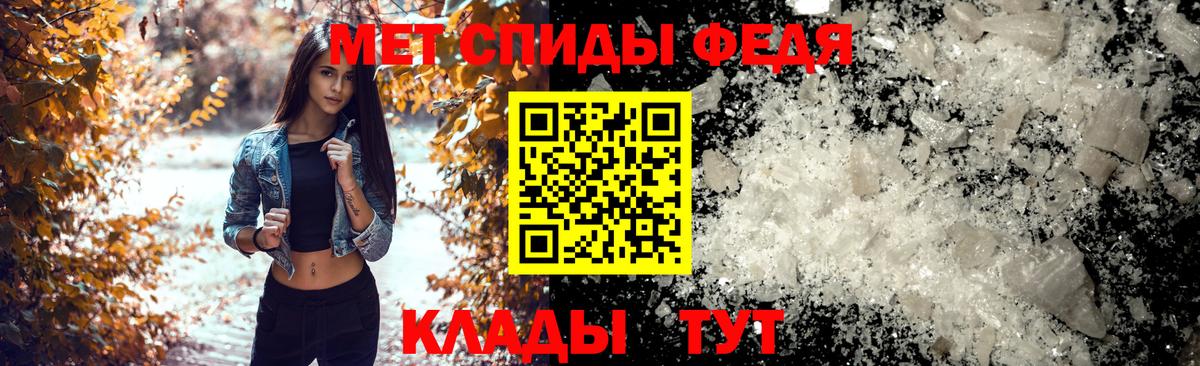 АМФЕТАМИН Розовый  Вход с VPN  АМФ  Славгород 