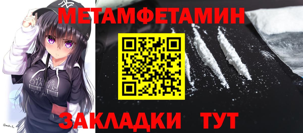 Amphetamine 98% Славгород