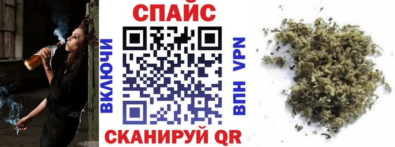 БУТИРАТ GHB  Славгород 