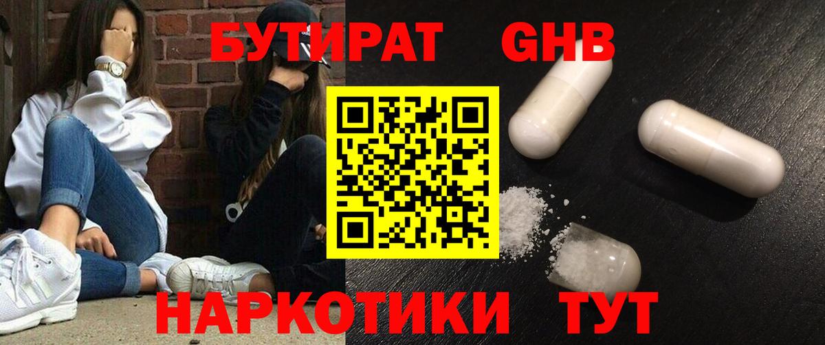 МЕФ кристаллы  Славгород  ГАШ  ЭКСТАЗИ  Где продают наркотики?  Конопля  Вход с VPN  МАРИХУАНА  Амфетамин   Cocaine 
