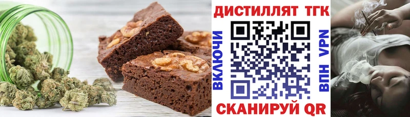 Cannafood конопля  darknet состав  Славгород 