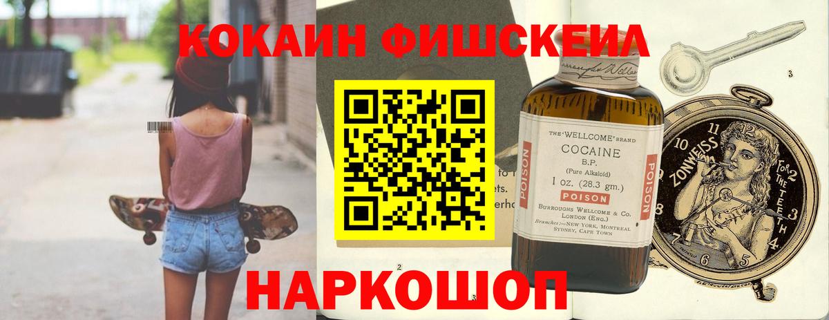 купить   КОКАИН  КОКАИН 98%  Славгород  Вход с VPN  КОКАИН 99% 