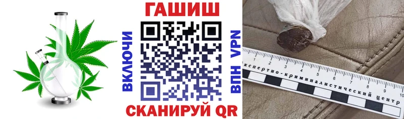 mega как зайти  Славгород  ГАШ ice o lator 