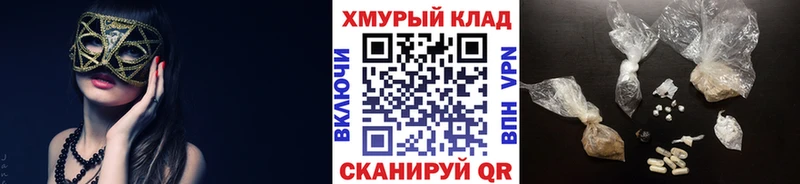 ГЕРОИН афганец  Славгород 