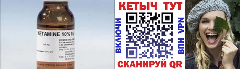 где купить наркотик  Славгород  Кетамин ketamine 