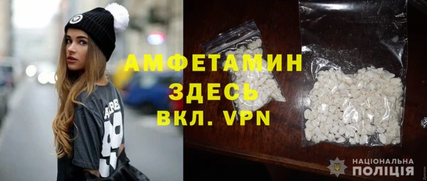 амфетамин Нефтекумск