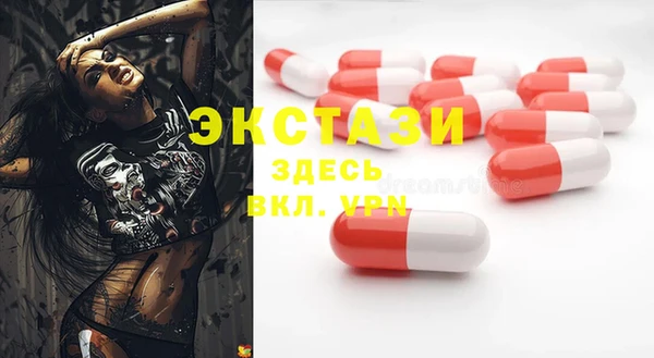 амфетамин Нефтекумск