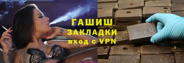 амфетамин Нефтекумск