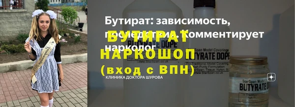 apvp Куйбышев