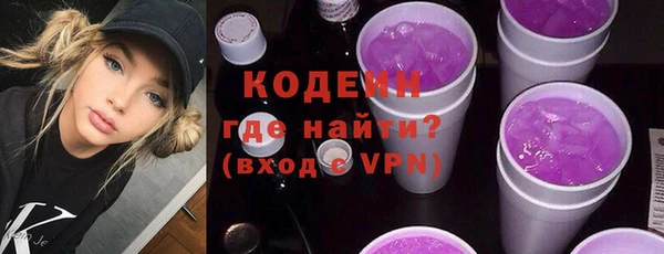 амфетамин Нефтекумск
