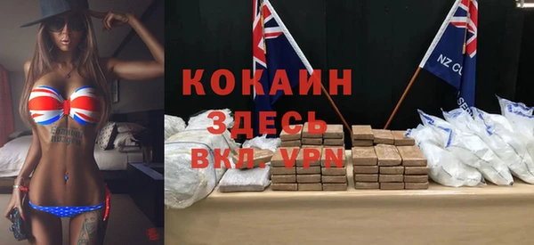 apvp Куйбышев