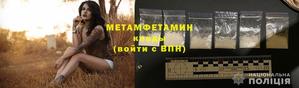 стаф Нижний Тагил