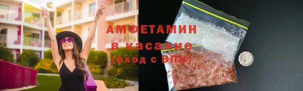 амфетамин Нефтекумск