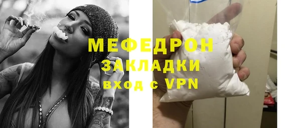 амфетамин Нефтекумск