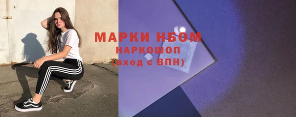 амфетамин Нефтекумск