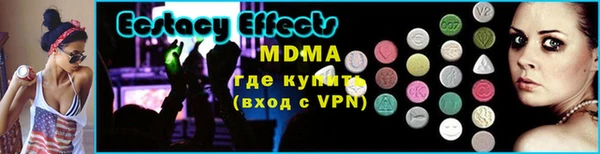 амфетамин Нефтекумск