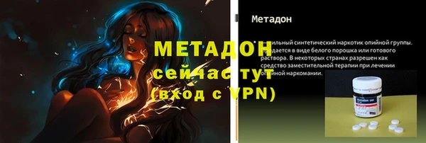 амфетамин Нефтекумск