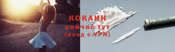 амфетамин Нефтекумск