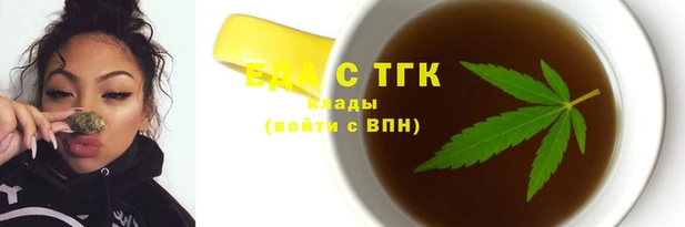 прущая мука Кукмор