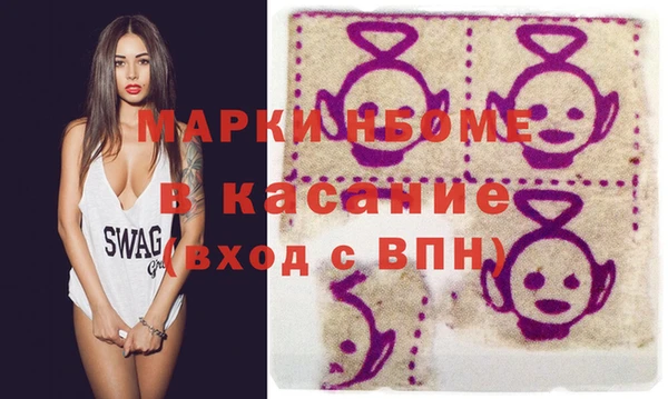 амфетамин Нефтекумск