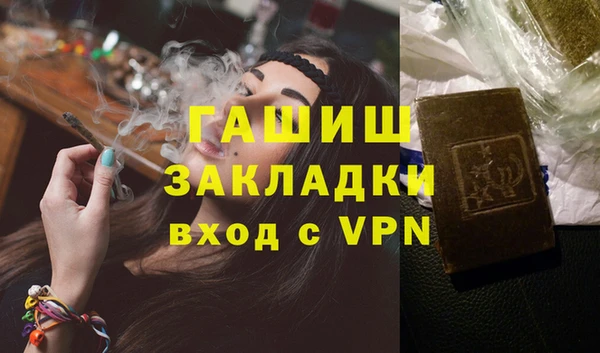 амфетамин Нефтекумск