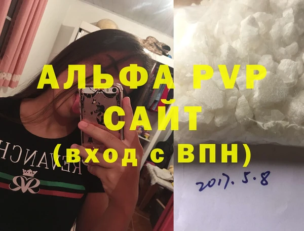 крисы Заводоуковск