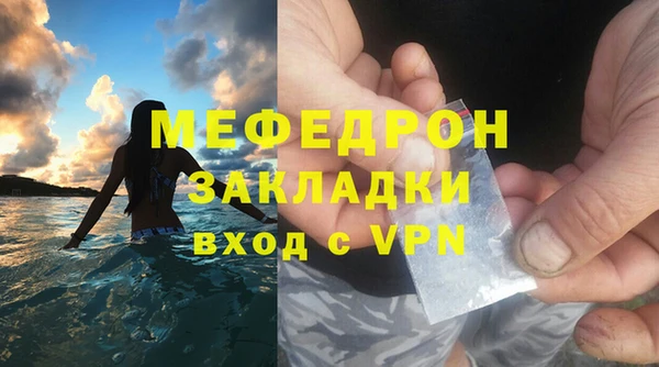 амфетамин Нефтекумск