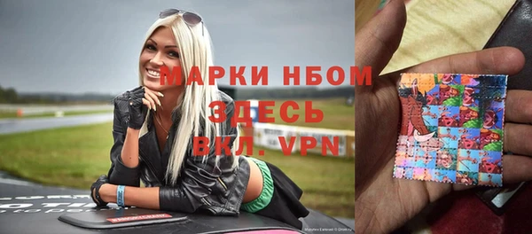 амфетамин Нефтекумск