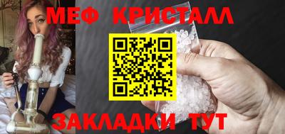 Альфа ПВП Абакан