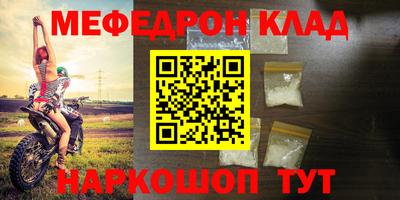 Альфа ПВП Абакан