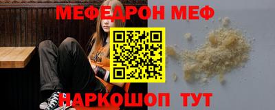 соль курить ск Краснодар