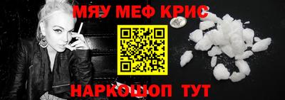 амфетамин Краснокаменск