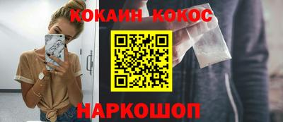 Альфа ПВП Абакан