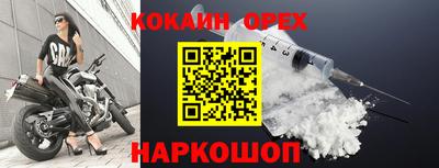 экстази Коммунар