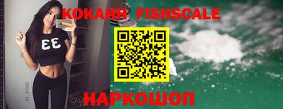 таблы Комсомольск-на-Амуре