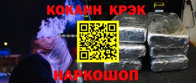 экстази Коммунар