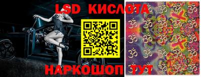 соль ск Азнакаево