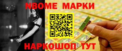 соль ск Азнакаево