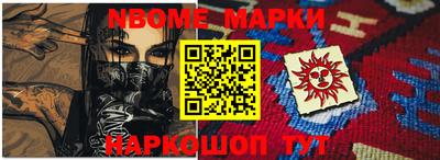 альфа пвп Апрелевка