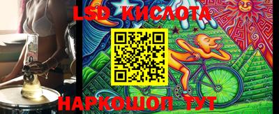 таблы Комсомольск-на-Амуре