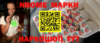 таблы Комсомольск-на-Амуре