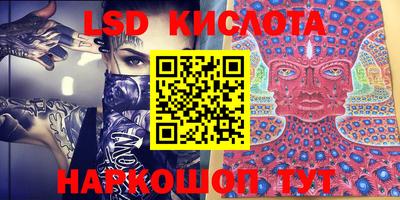 марки nbome Абинск