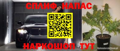 соль ск Азнакаево