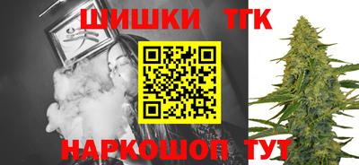 метамфетамин Аргун