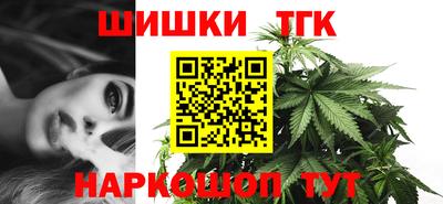таблы Комсомольск-на-Амуре