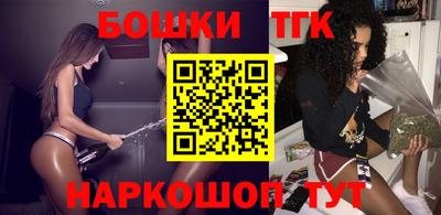 метамфетамин Аргун