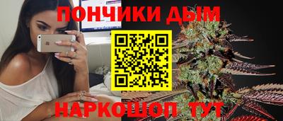 таблы Комсомольск-на-Амуре