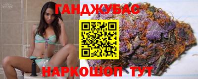 таблы Комсомольск-на-Амуре